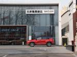 Baojun RS-5 2019 года